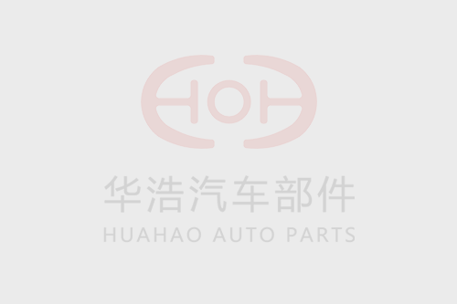 HUAHAO AUTO PARTS website revision online